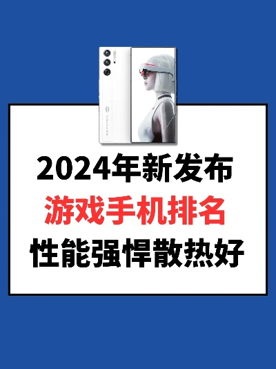 2025年手机狙击游戏哪家强？这份排行榜给你答案