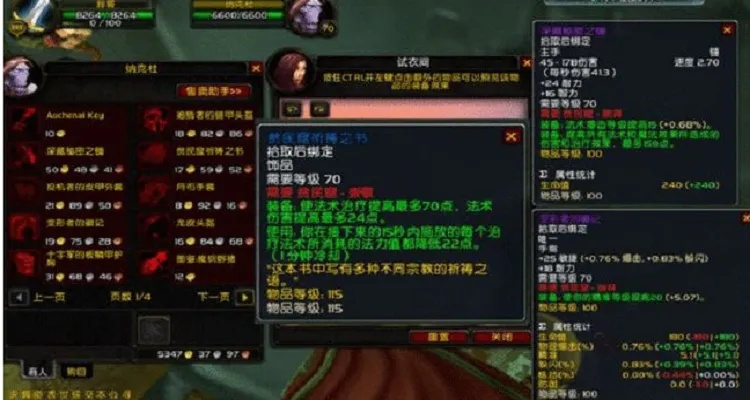 贫民窟声望附魔到底怎么刷才最划算？