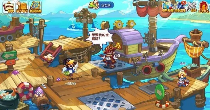 云海古道贝壳怎么打_3分钟速刷技巧避坑指南