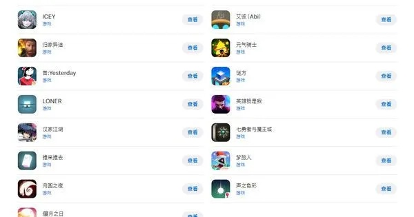 2025年iOS最佳单机游戏排行榜：不联网也能玩到爽