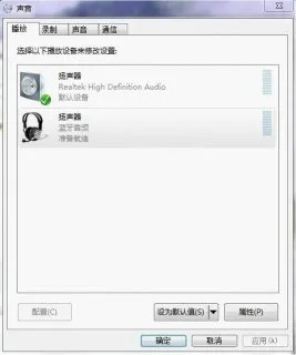 笔记本连音响总失败？3种方法秒搞定省200元