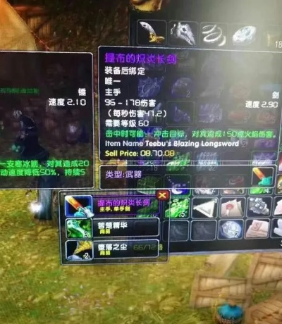 盗贼任务垃圾箱到底该怎么玩？