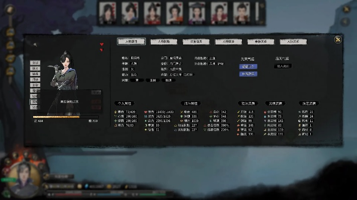 鬼谷八荒道点有什么用,道点系统解析,如何高效获取道点