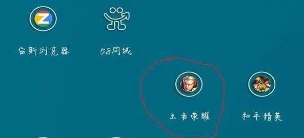 王者荣耀ID号码查看方法大全
