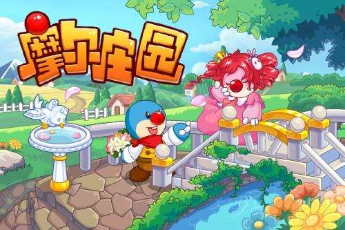 摩尔庄园旋风摩托车钥匙怎么获得？