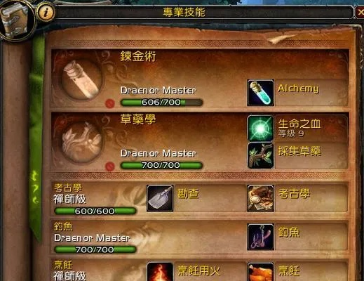 魔兽世界除草器的燃料任务怎么做？