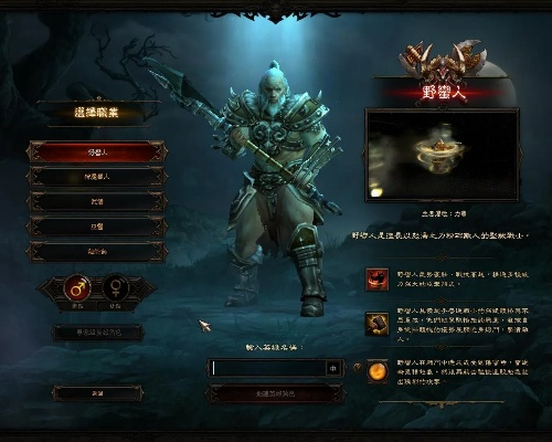 暗黑破坏神3到底是什么类型的游戏？