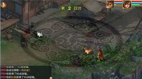 电脑玩问道手游的详细小白入门指南