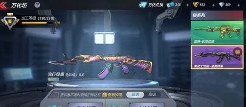 极光和毁灭究竟哪个更厉害？