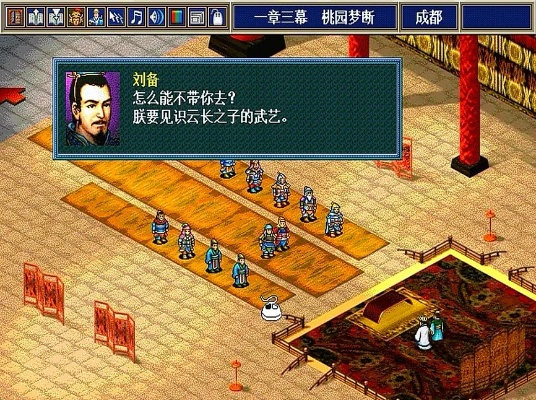 三国孔明传培养哪些人,诸葛亮如何选拔人才,蜀汉核心团队解析