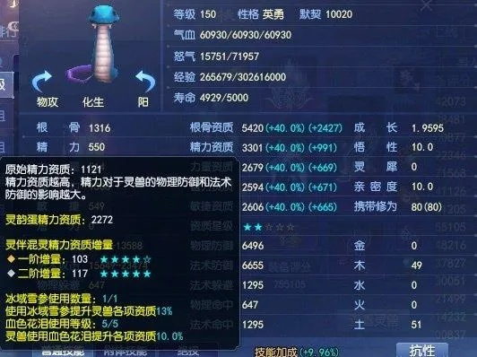 倩女幽魂OL玩家必看：叶子猪攻略大全