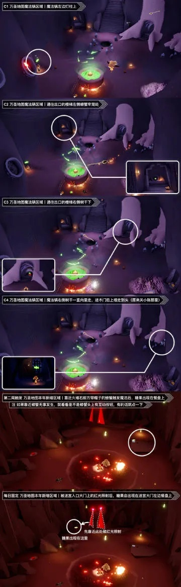 光遇红色光芒在哪找_3分钟速通全地图收集攻略