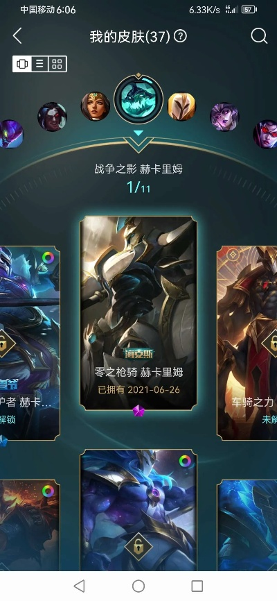 人马星神赫卡里姆多少钱_7900点券皮肤全流程避坑指南