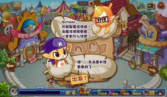 洛克王国老任务还能玩吗,经典任务为何消失