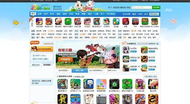 3366小游戏下载攻略,如何安全获取经典小游戏
