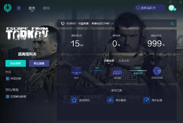 FPS游戏TTK排行榜解析,枪战游戏击杀时间对比指南