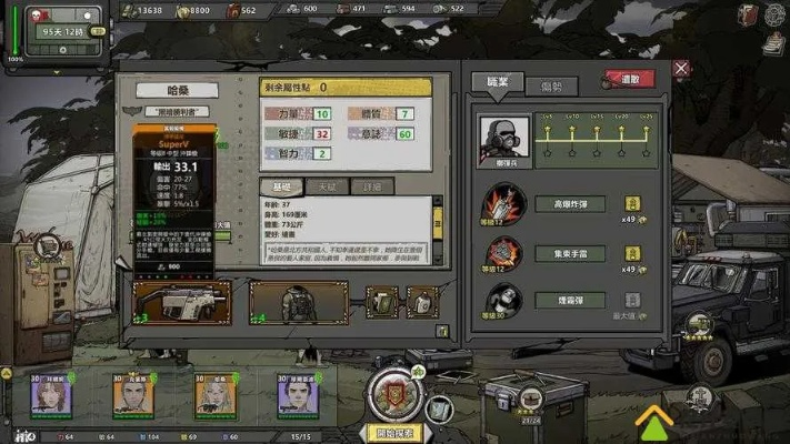 归家异途2财富等级速刷攻略,高效赚钱方法解析