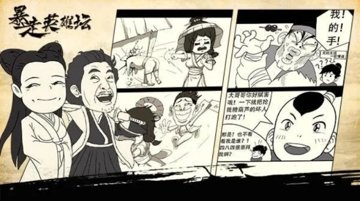 暴走英雄坛慕容嫣全方位实战指南