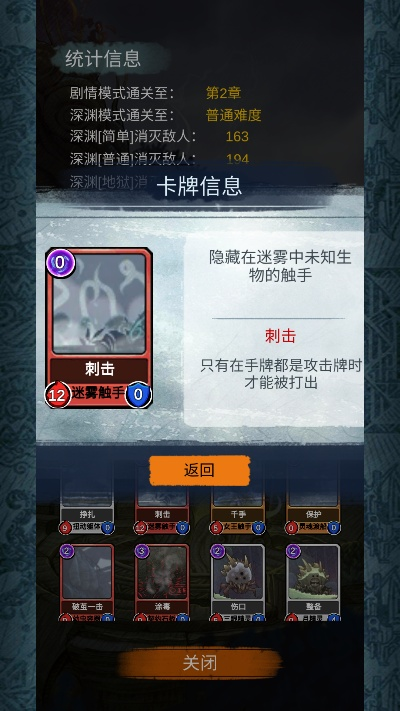 手把手教你开启深渊模式的完整攻略