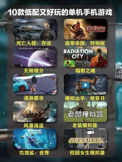 全国最火的单机游戏有哪些值得新手玩？