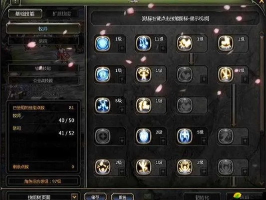 龙之谷刺客暗之使徒技能怎么点最厉害？