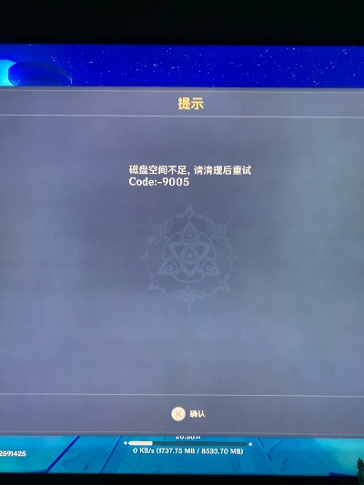 PS5玩原神为什么总弹出4204错误？