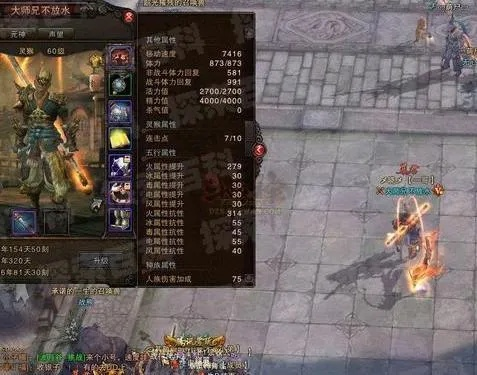 斗战神灵猴选棍系还是拳系？新手必看攻略