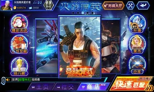 跑酷火线精英怎么玩,高手进阶攻略,快速提升技巧