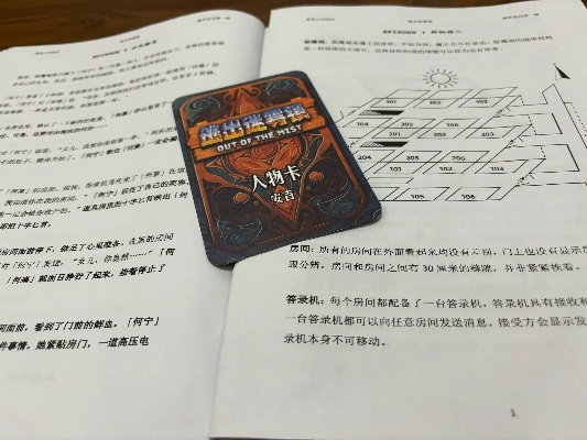 游戏神话攻略的疯狂密码,颠覆认知的终极战术手册
