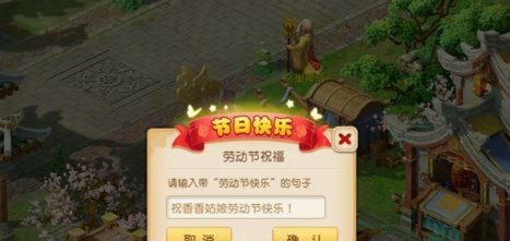 梦幻西游节日活动怎么玩？这份攻略让你轻松拿奖励