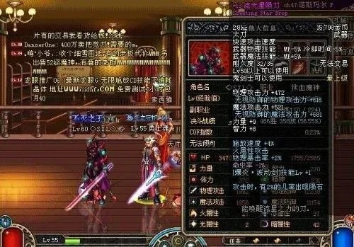 DNF传承太刀全方位解析指南