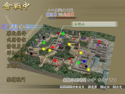 战国无双2村落攻略详解,资源获取与战术布局全解析