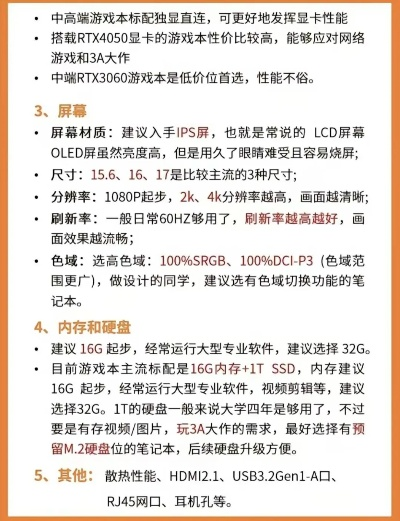 玩游戏卡顿怎么破_2025硬件性能排行榜省3000元