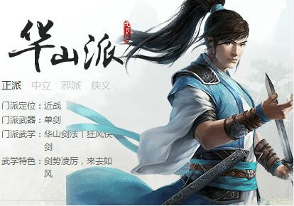 如何快速加入华山派？这份全流程指南省时30天