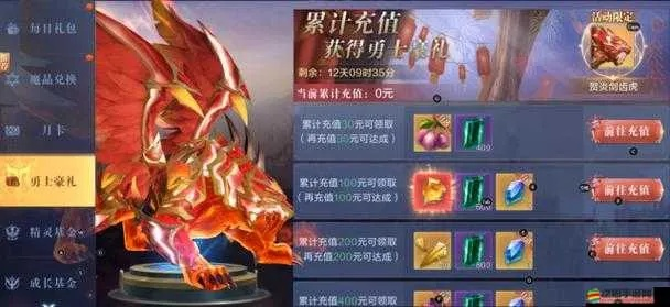 全民奇迹礼包到底该怎么领？