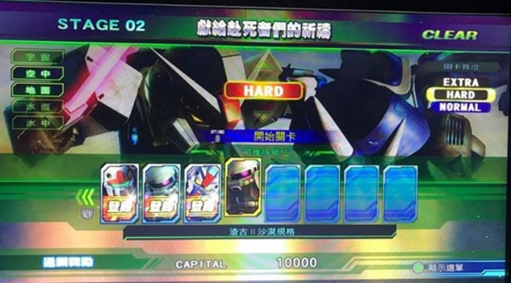 SD高达G世纪创世前期怎么刷钱最快？