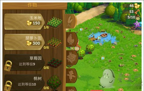 开心农场2新手怎么玩才能快速升级？