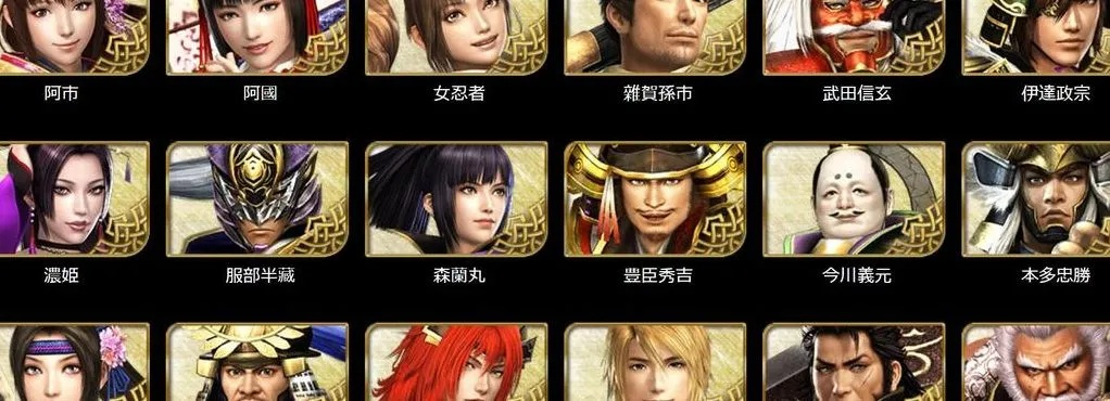 无双大蛇1全人物怎么解锁_79名武将获取流程避坑指南