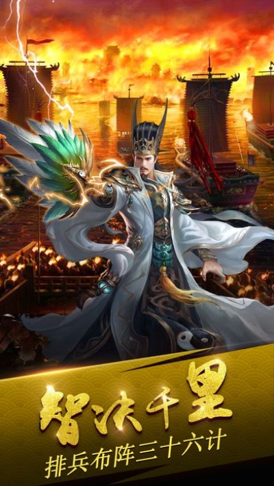 三国之帝临天下的权谋与霸业,乱世枭雄的崛起史诗,天命所归的帝王之道