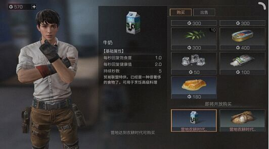 明日危机手游怎么从菜鸟变大神？