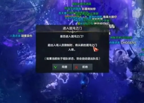命运方舟混沌之门通关全攻略：从萌新到老司机的实战手册