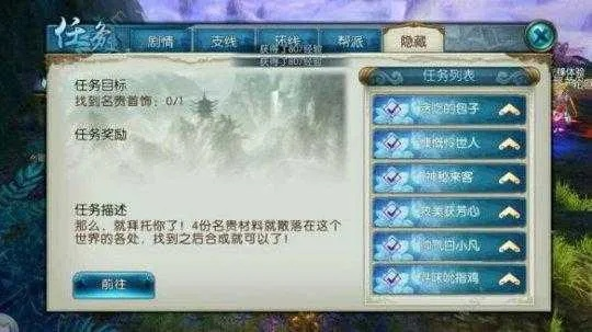 诛仙手游通用礼包码怎么领？这份攻略让你少走弯路