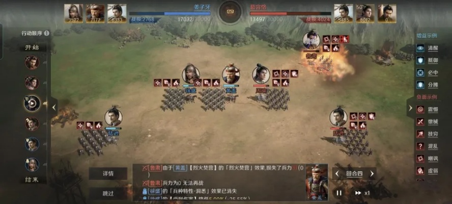 三国策略到底怎么玩才能赢天下？