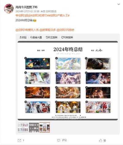 2025年最火的传奇网页游戏有哪些？