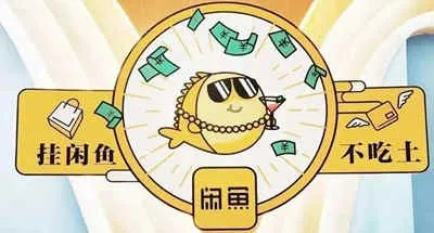 如何快速通关闲鱼战舰_零氪金避坑全流程攻略