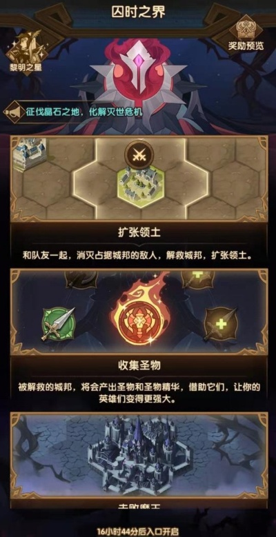 秘境召唤入口在哪_7人组队省328元全流程解析