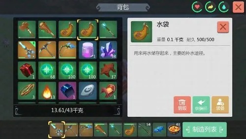 创造与魔法新手怎么玩才能快速上手？