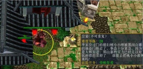 仙之侠道2陆章单通怎么玩才能轻松过关？