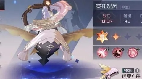 永远的七日之都安托获得攻略,角色价值解析与实战技巧