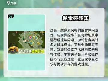 2025年最值得玩的七大开船游戏